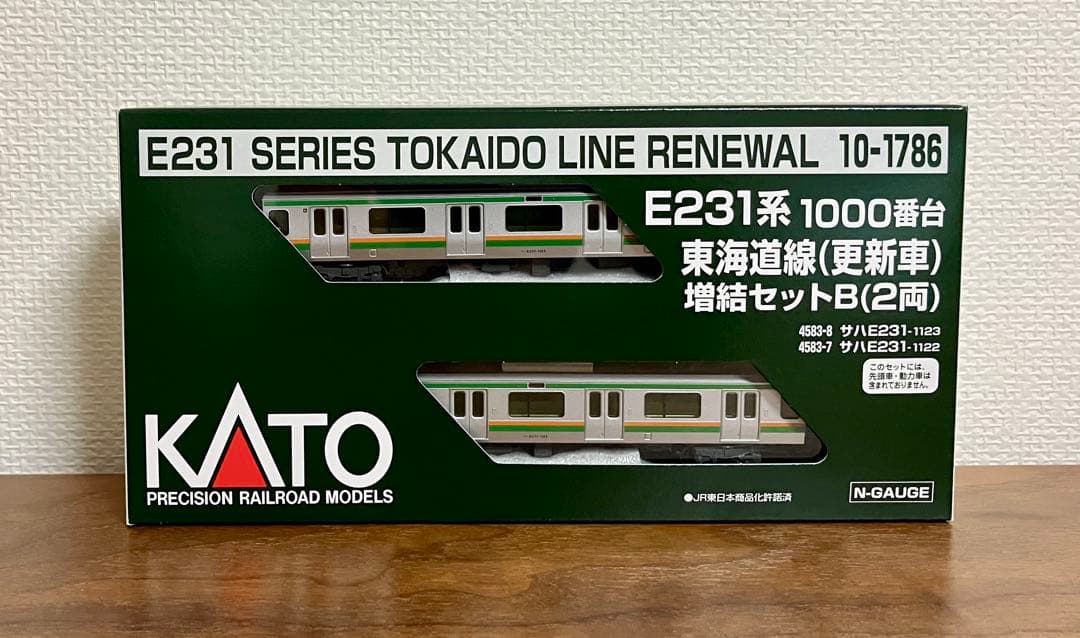 KATO E231系 1000番台 東海道線 更新車 10両