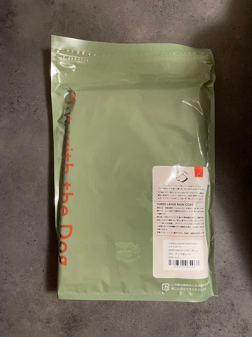 SUZUKOUBOU レインコート ブリックオレンジ LL2サイズ - メルカリ