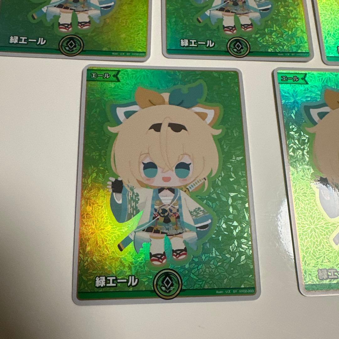 ホロカ　風真いろは エリートスパーク SY 緑エール　5枚セット