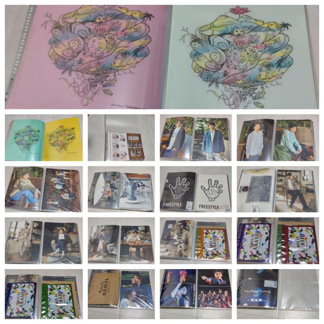 最終値』【祝ライブ記念】嵐 ARASHI クリアファイル100枚セット - メルカリ