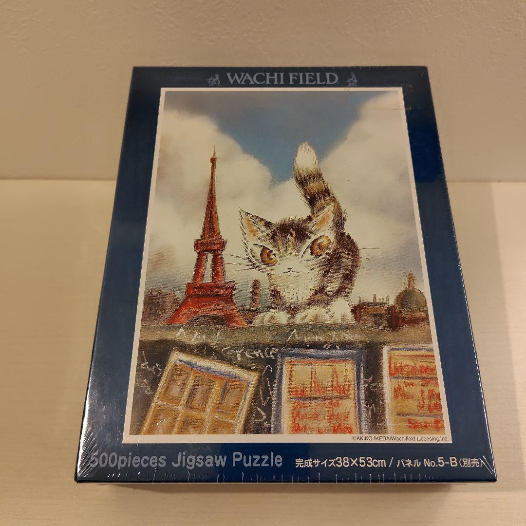 ジグソーパズル 500ピース×3セット わちふぃーるど ダヤン