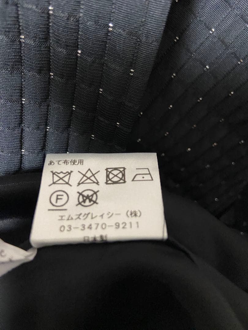 エムズグレイシー　新品未使用　スカート