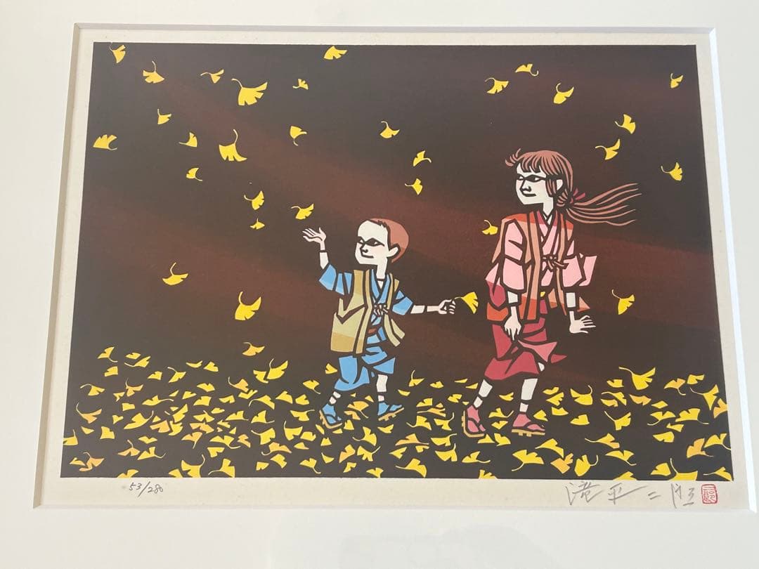 滝平二郎 オリジナル版画 限定280部 風シリーズ 春夏秋冬 保証書 希少品 真