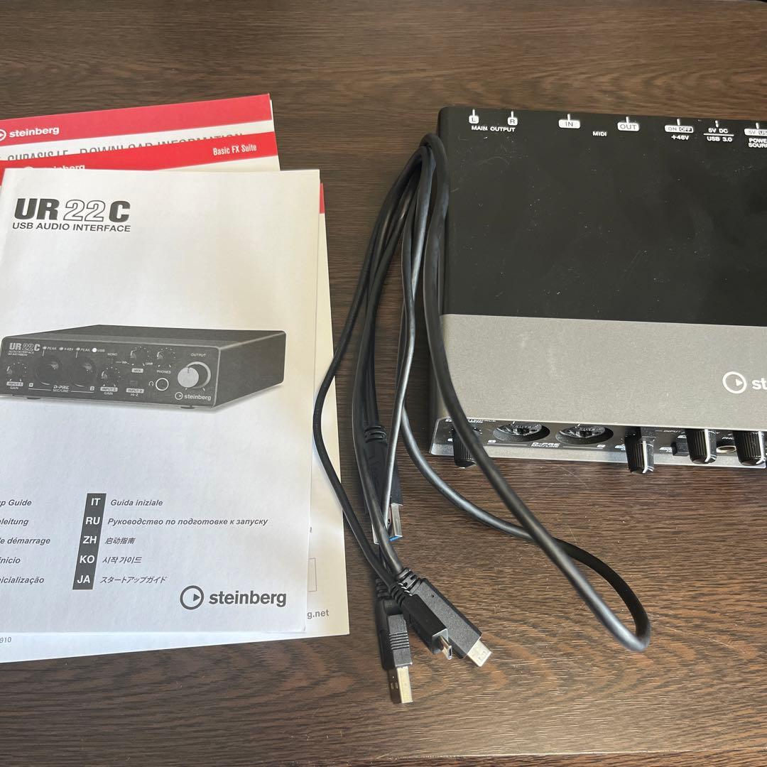 Steinberg UR22C - DTM・DAW最高