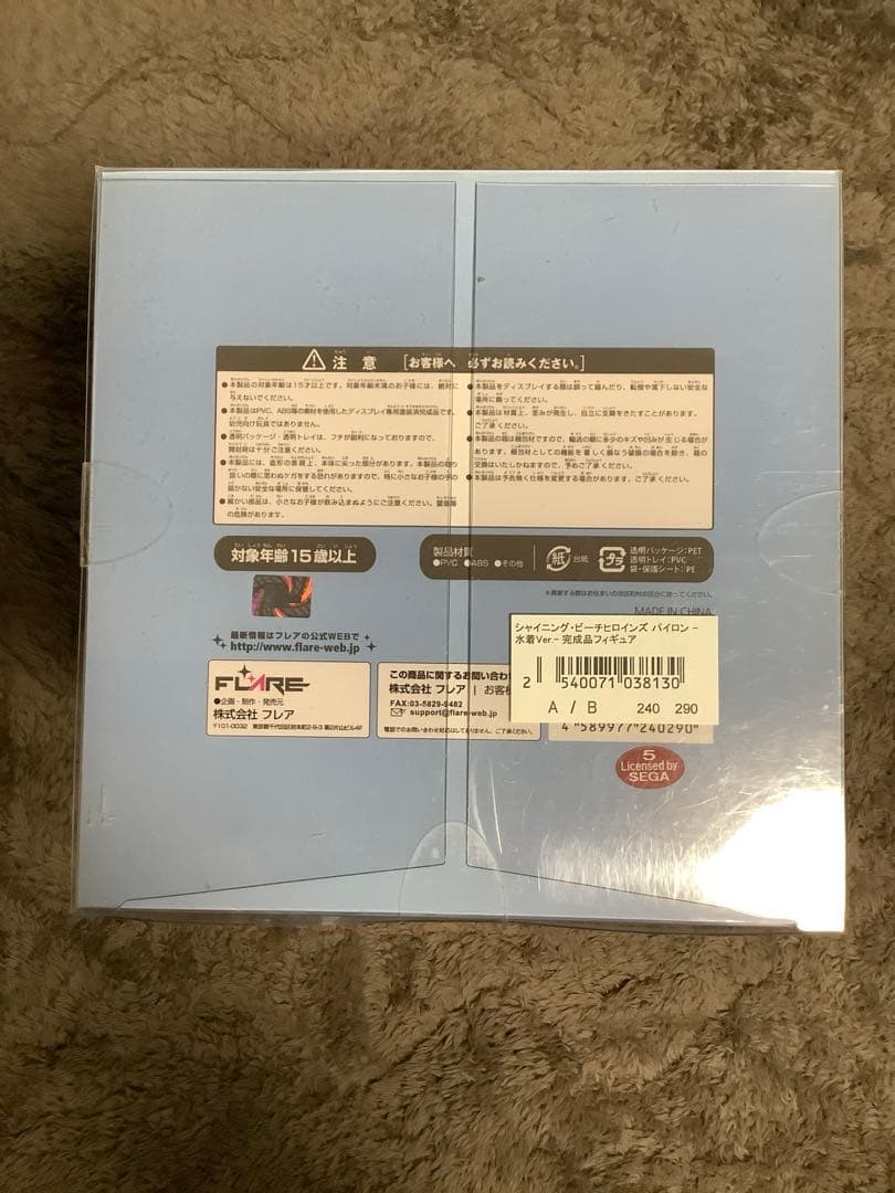 【未開封】シャイニング・ビーチヒロインズ パイロン 水着Ver. フィギュア