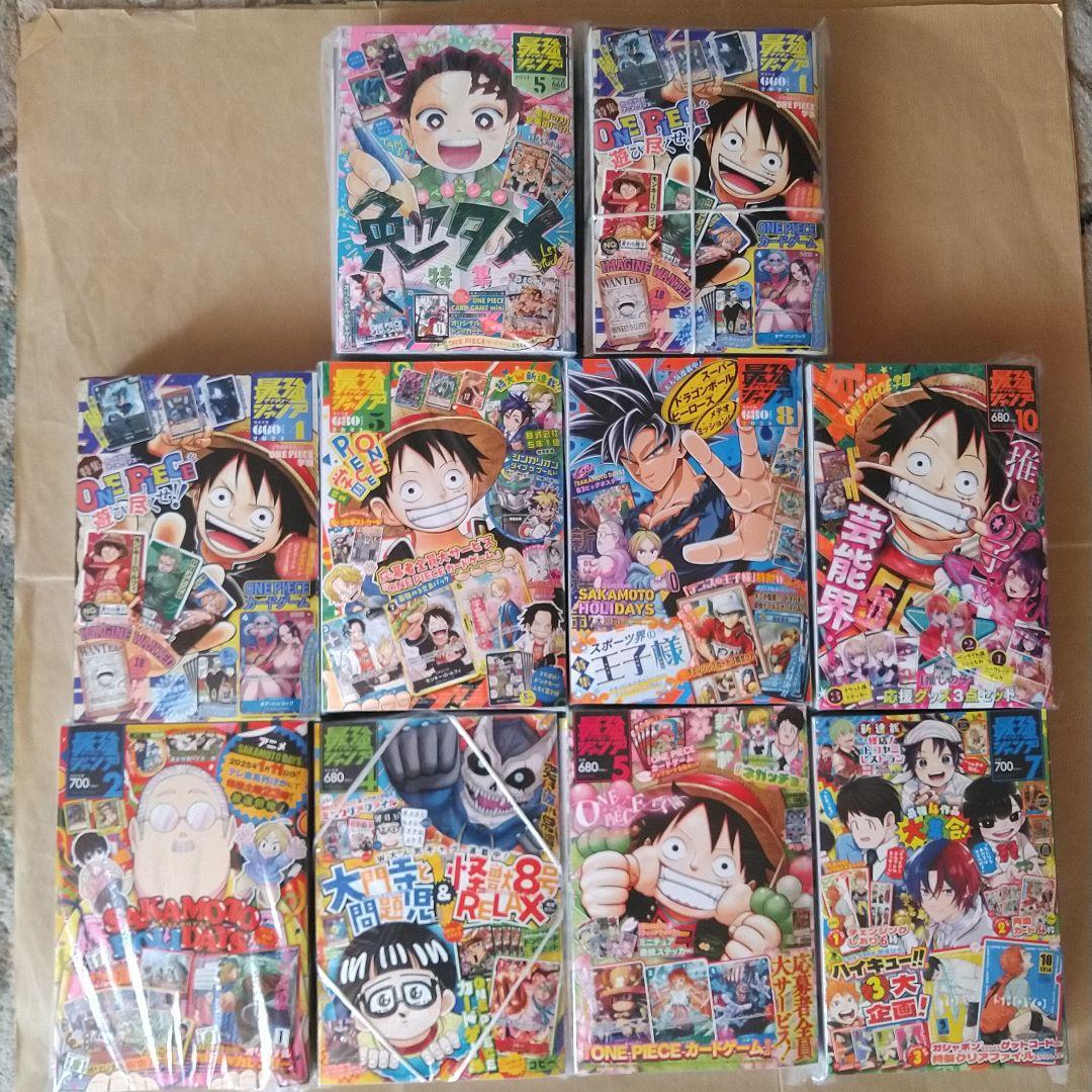 集英社 ワンピース カード ジャンプ V 最強 付録 応募者全員サービス セット