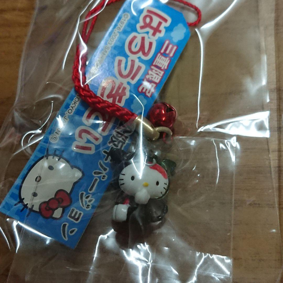 三重限定 ハローキティ