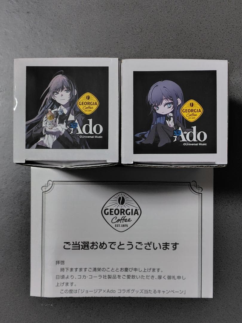 ジョージア Ado コラボ珈琲専科ペアマグ No.4 - メルカリ