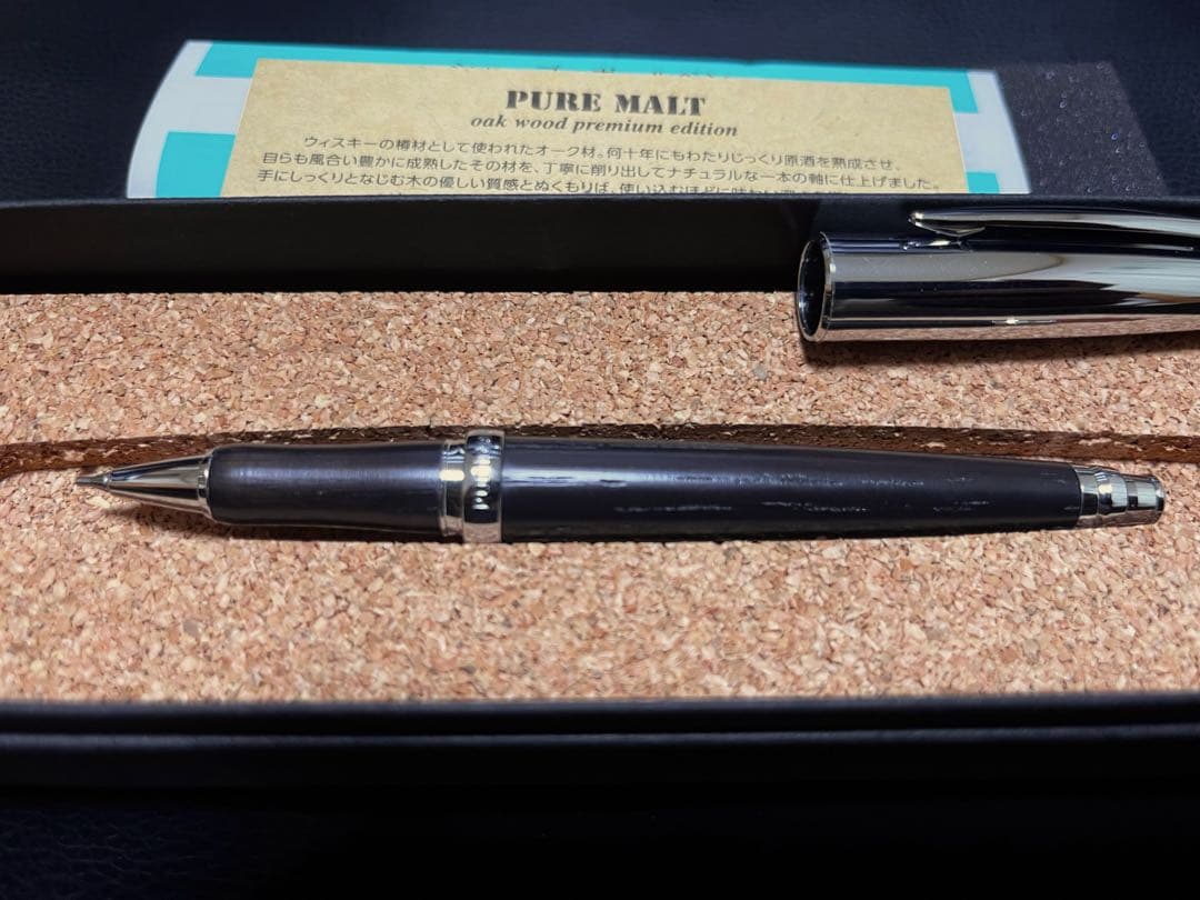 【廃盤】ピュアモルト5000 シャープペンシル
