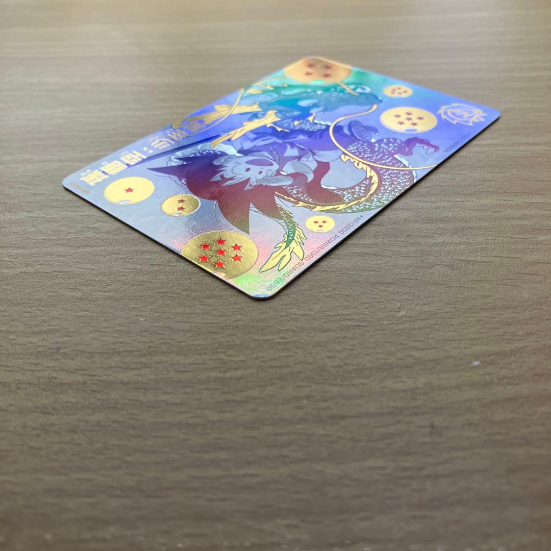 スーパードラゴンボールヒーローズ ugm5-asec p 孫悟空少年期