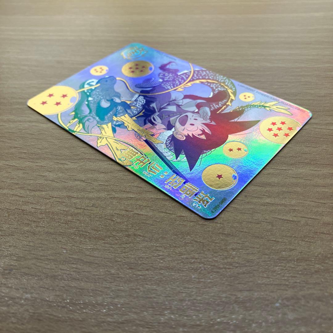 スーパードラゴンボールヒーローズ ugm5-asec p 孫悟空少年期