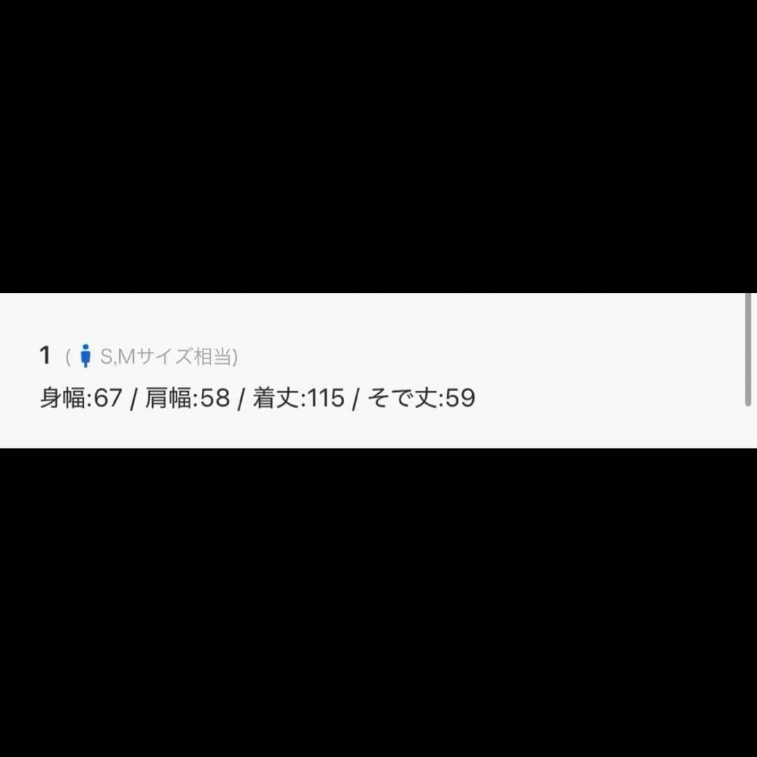 ジャケット・アウター soerte Wool Blend Shaggy Over Coat