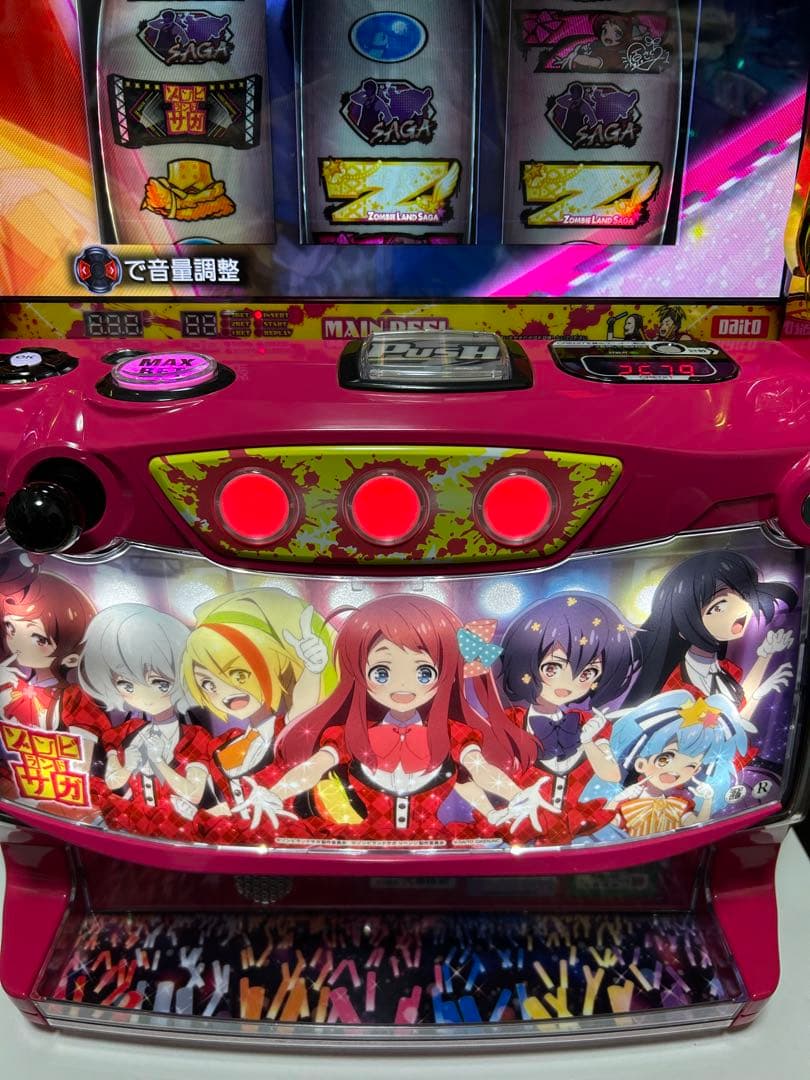 ヤッスン様専用】スマスロ ゾンビランドサガ 実機 家スロ