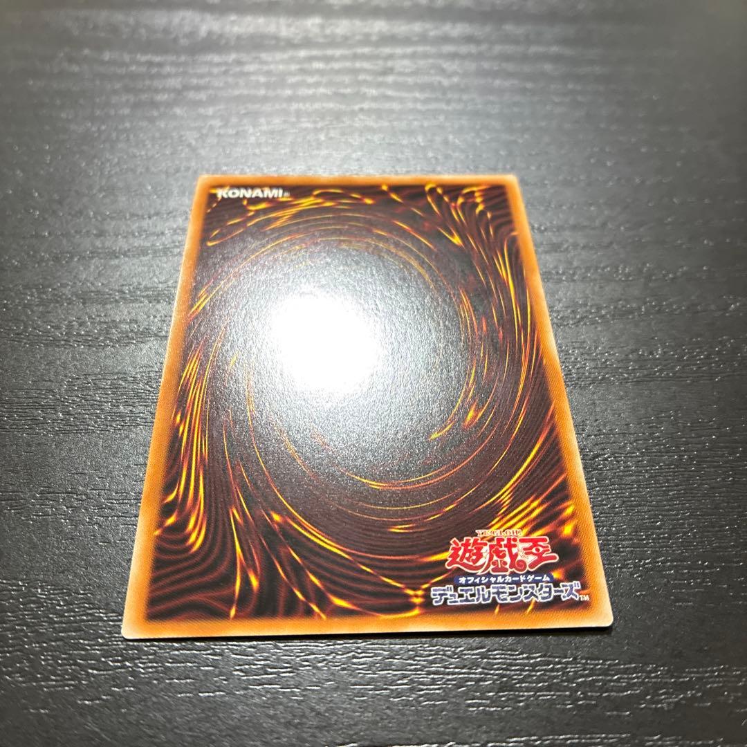 遊戯王　エクソシスターズマニフィカ プリズマティックシークレットレア1枚