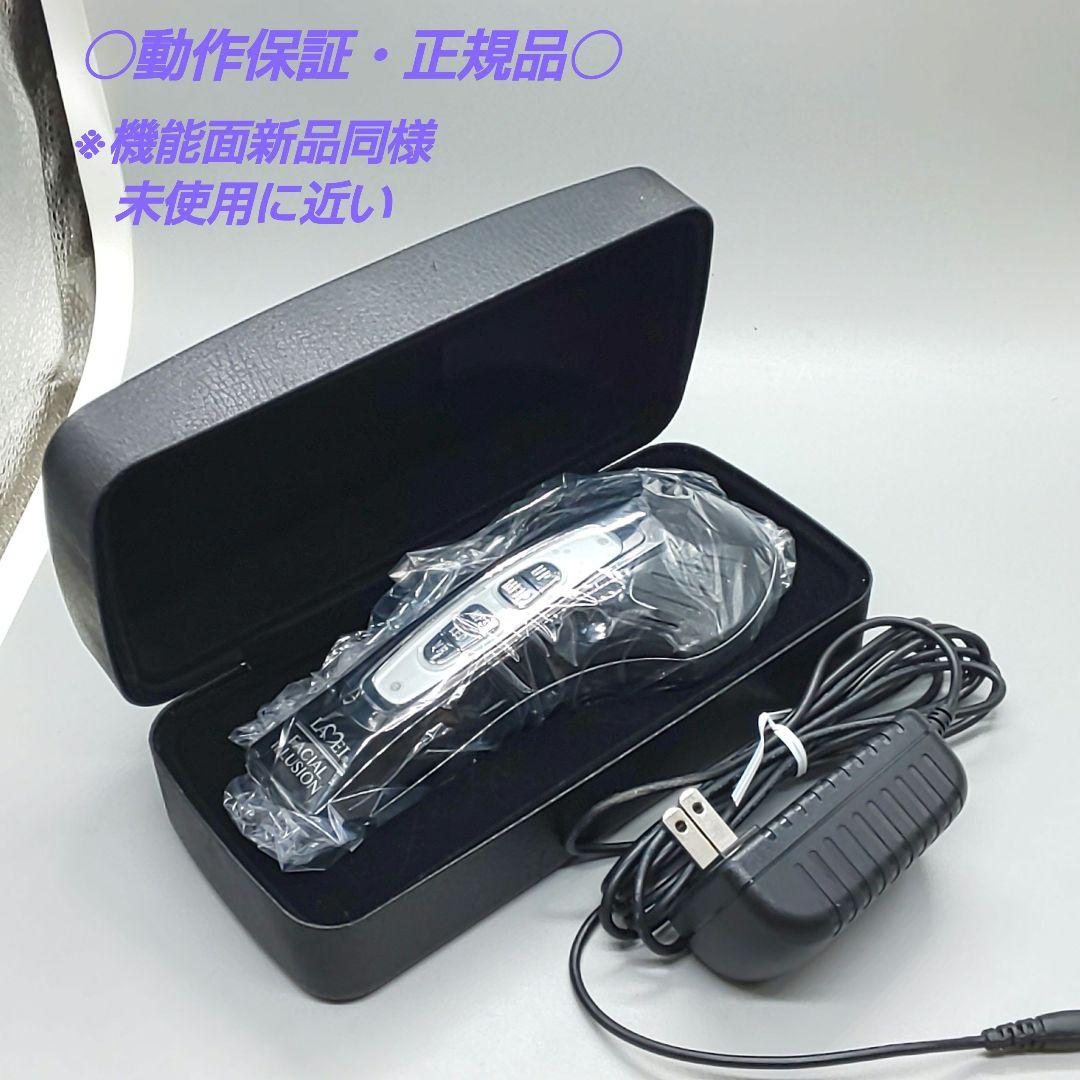 ※ウルトラパルス プレミアム HAHONICO ハホニコ ラメイ《正規品》