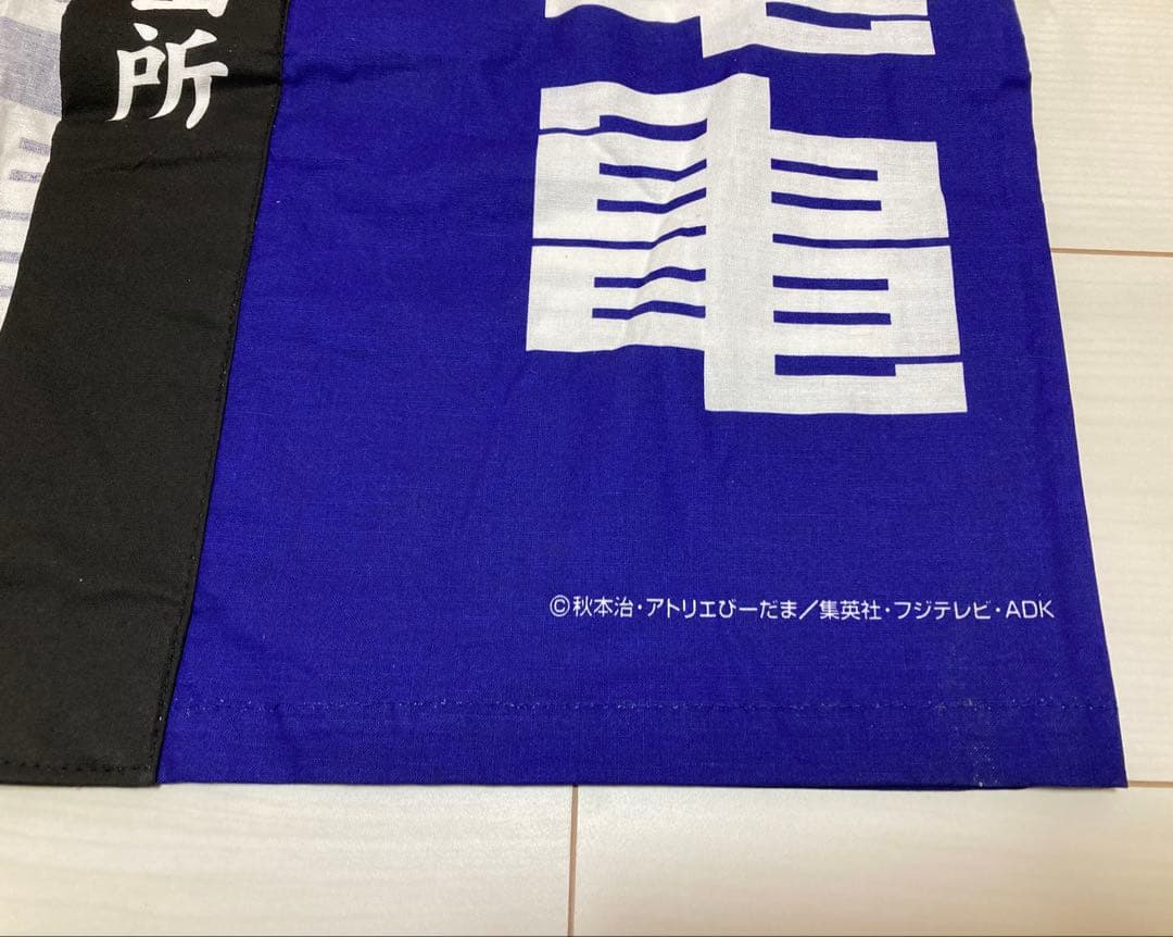 非売品 アニメ こちら葛飾区亀有公園前派出所 打ち上げ記念 サイン入り