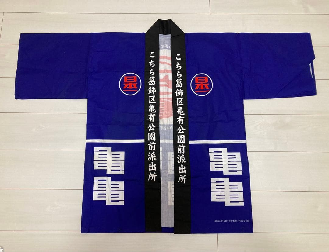 非売品 アニメ こちら葛飾区亀有公園前派出所 打ち上げ記念 サイン入り