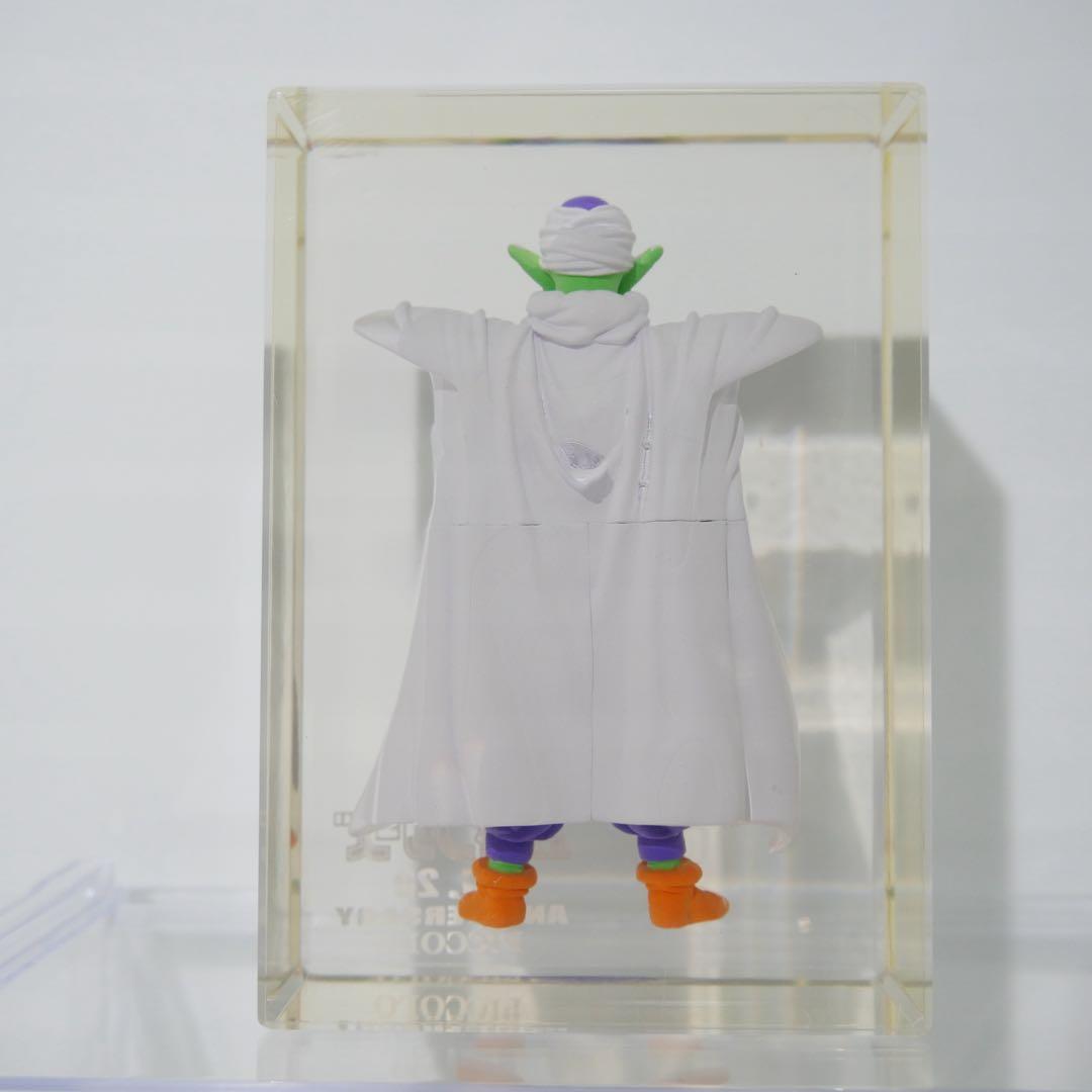 【超激レア!!】ドラゴンボール HGシリーズ 20弾記念 抽選品 当選品ピッコロ