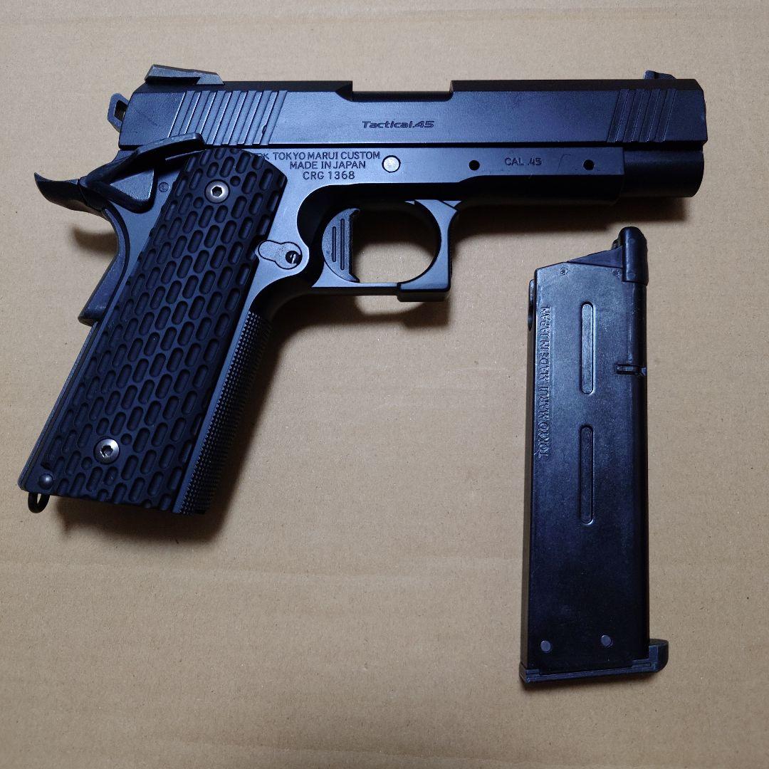 東京マルイ　カスタムガバメント