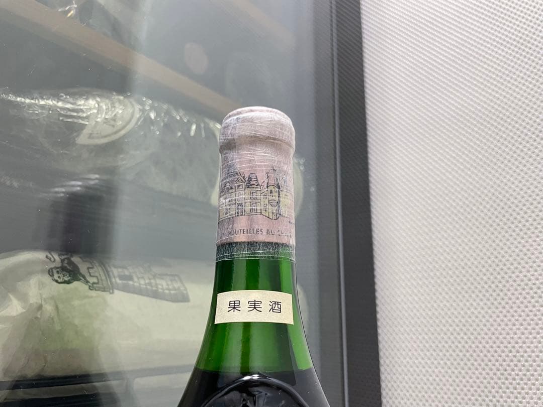 セラー保管】 シャトー・オー・ブリオン 1983 グラーブ地区 ベストワイン