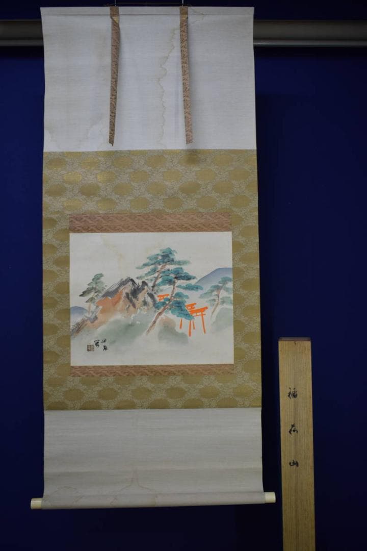 模写/竹内栖鳳/稲荷山/山水鳥居図/桐共箱付/布袋屋掛軸HH-892
