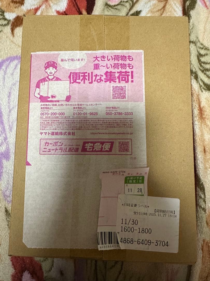 ★ポケセン産未開封★ハイクラスパック MEGAドリームex ★1BOX★