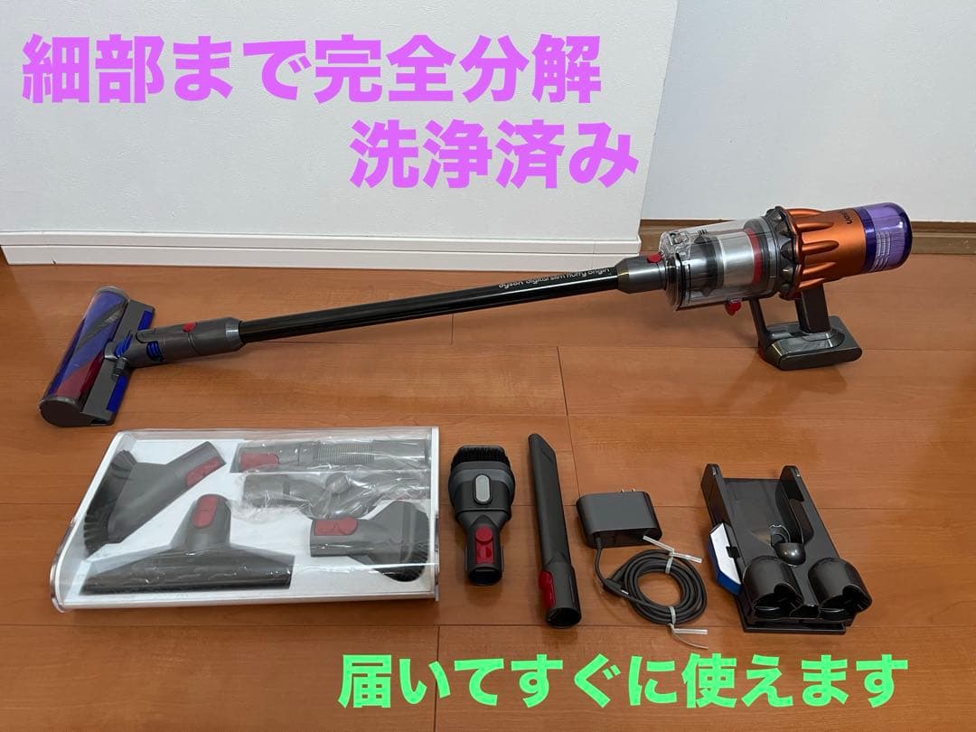 ダイソンデジタルスリムSV18 完全分解・フル洗浄動作確認済みセット