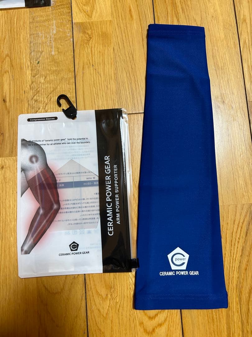 セラミックパワーギアアームスリーブ