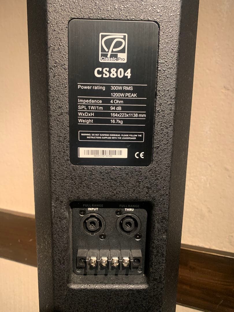 値下げ　直接引取り安くします　クラシックプロ　スピーカー　CS804