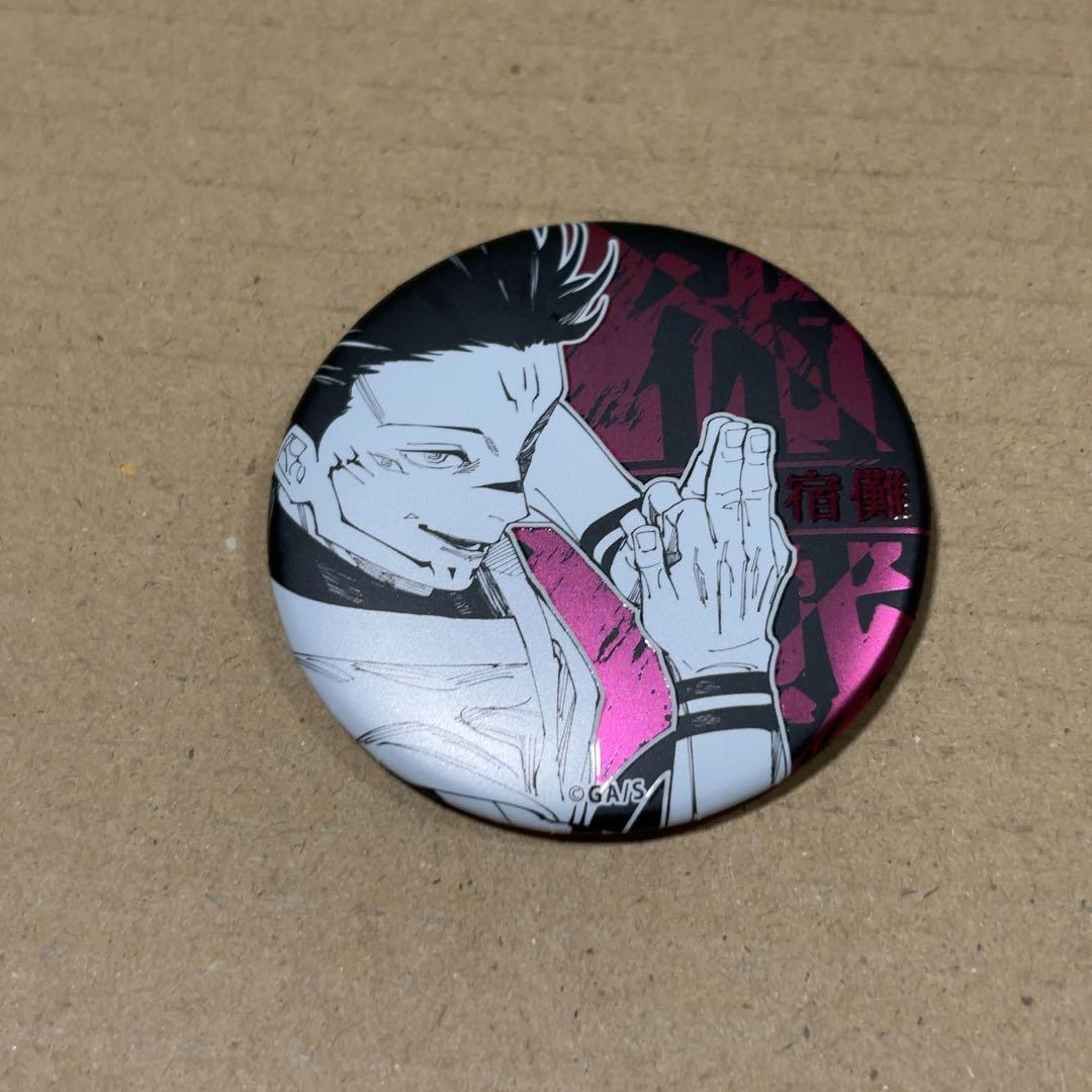 呪術廻戦呪術廻戦展両面宿儺デコレクション缶バッジ