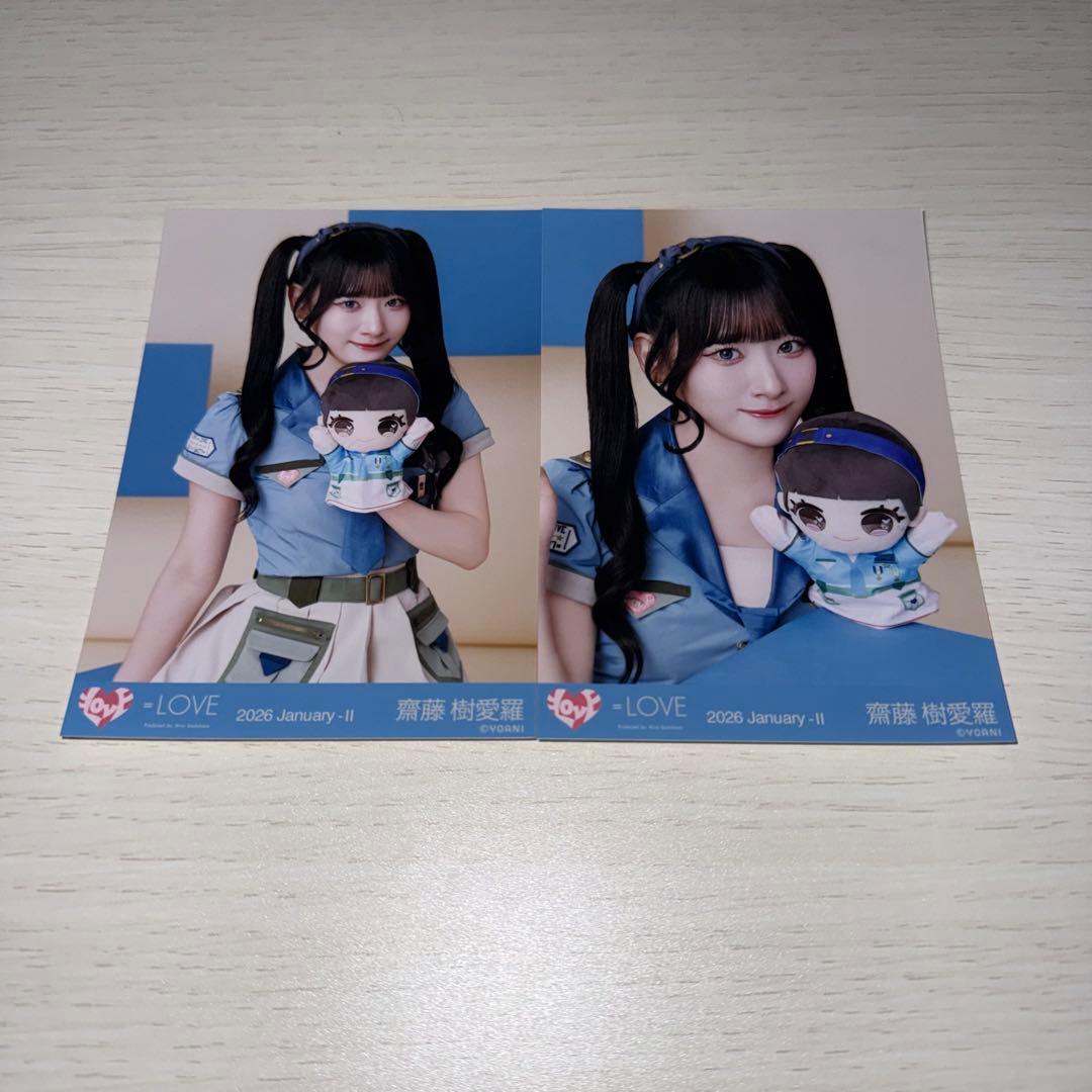 イコラブ ＝LOVE 生写真 齋藤樹愛羅 モーリーファンタジー④ - メルカリ