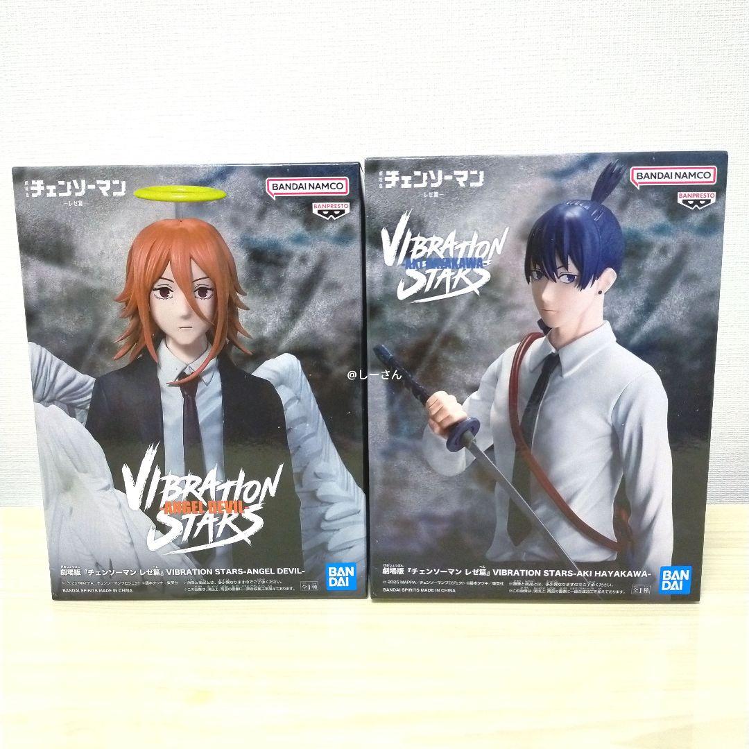チェンソーマン VIBRATION STARS 早川アキ&天使の悪魔セット - メルカリ