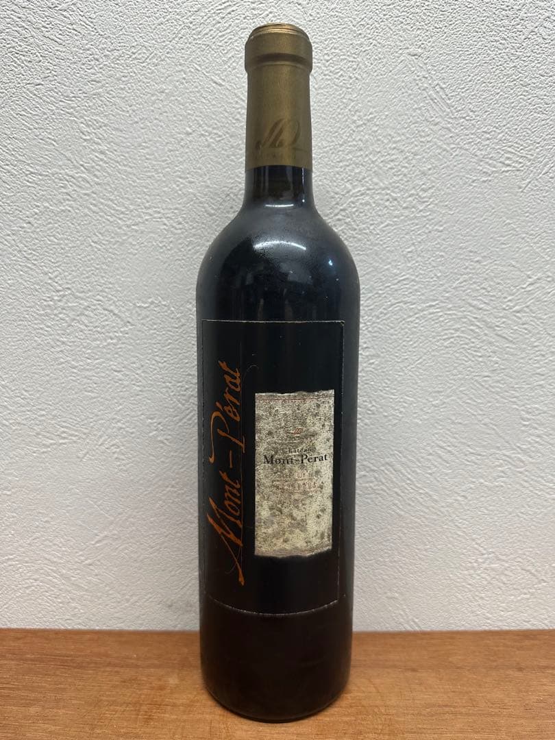 シャトー・モンペラ・ルージュ・古酒3本セット（2005・2006・2008）