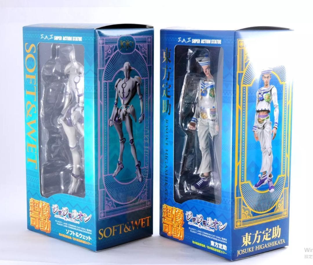 超像可動 ジョジョリオン 東方定助 ソフト＆ウェット 2体セット