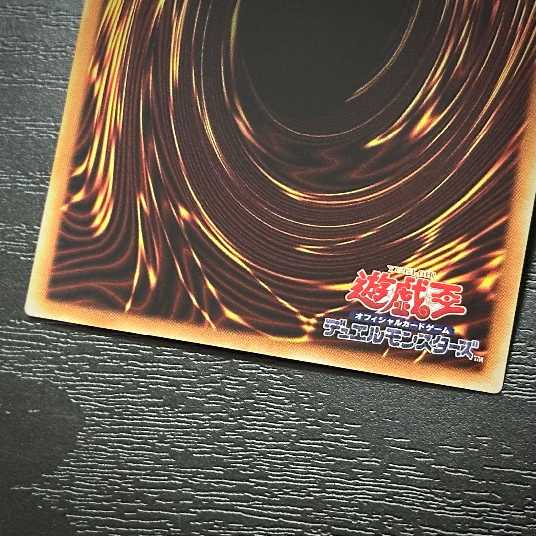 遊戯王 サンダーボルト ホロ 3枚