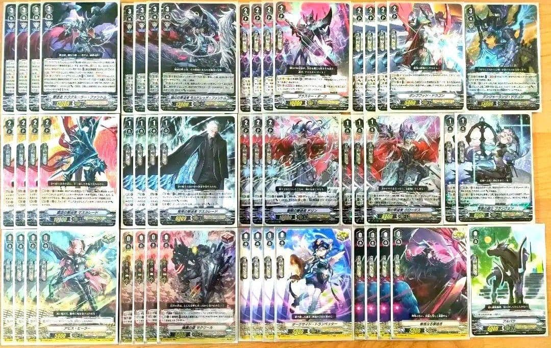 【Vスタン】 シャドウパラディン デッキ 50枚×6セット