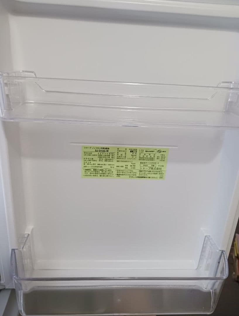 冷蔵庫　SHARP SJ-D15G-W 2021年製