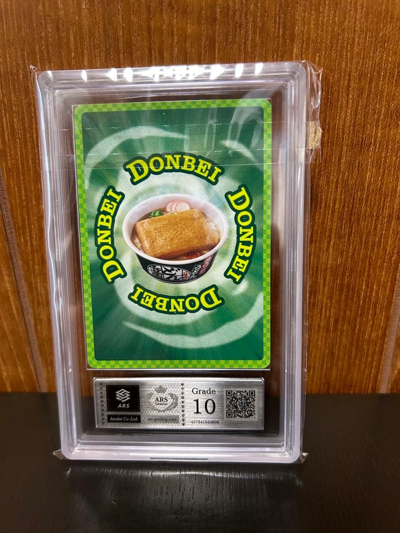 【期間限定 鑑定品お買い得】どんぎつねカード4種ARS鑑定品