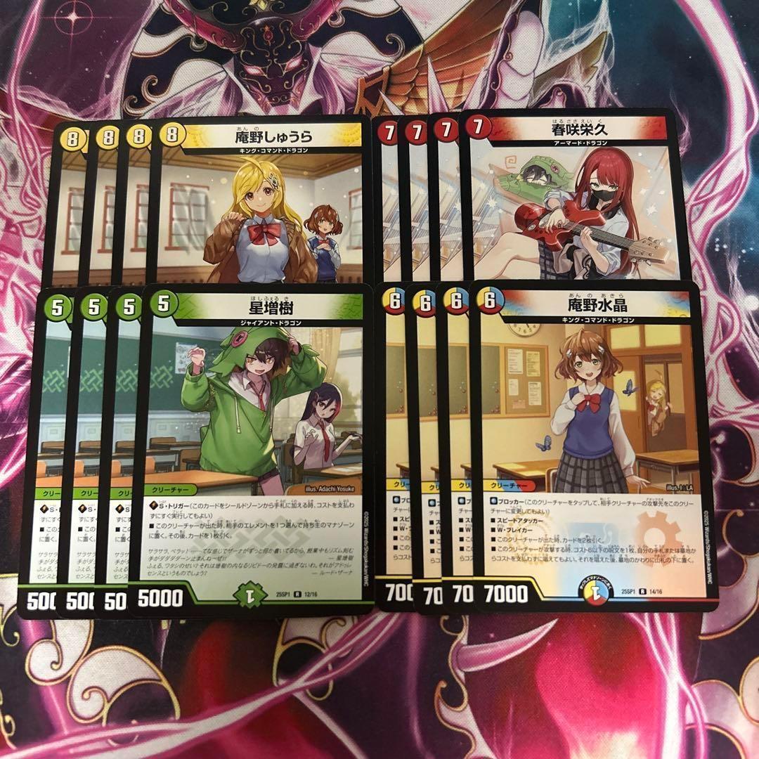 ココロ様 リクエスト 2点 まとめ商品 - メルカリ