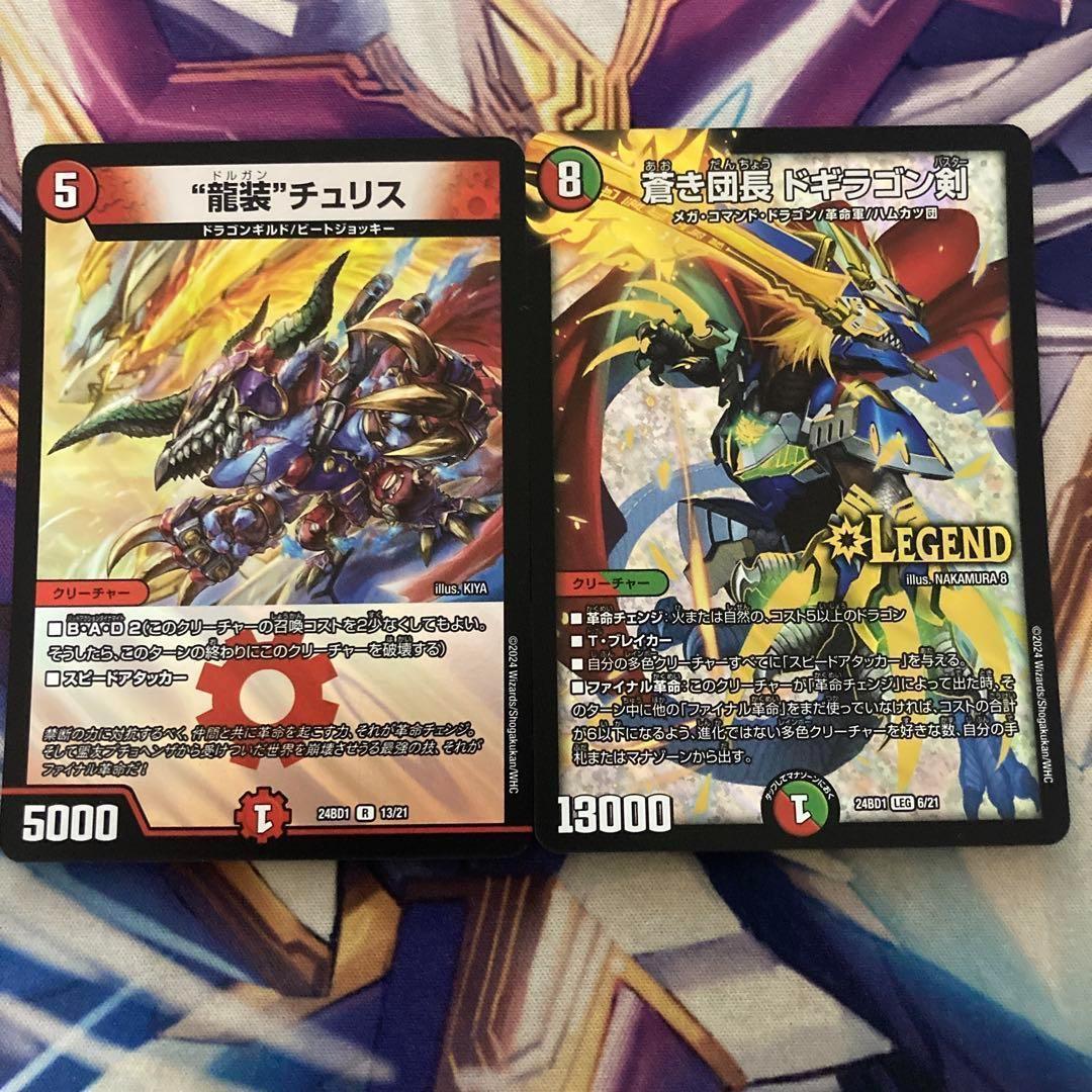 ココロ様 リクエスト 2点 まとめ商品 - メルカリ