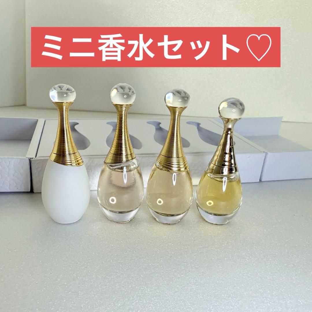 新品未使用✨️❣️ Dior ジャドールパルファンミニ香水セット
