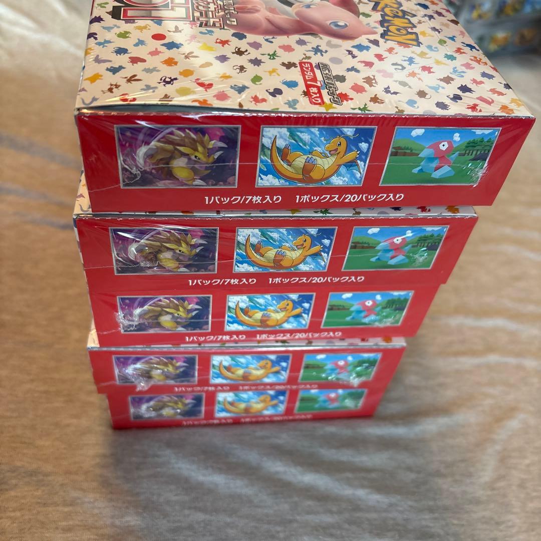 ポケモン　カード　ゲーム 151 シュリンク付き 10box スカーレット