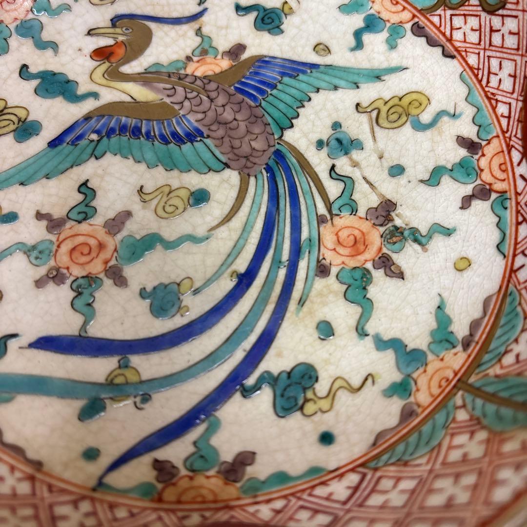 古九谷 皿 鳳凰 古美術 5客 箱付