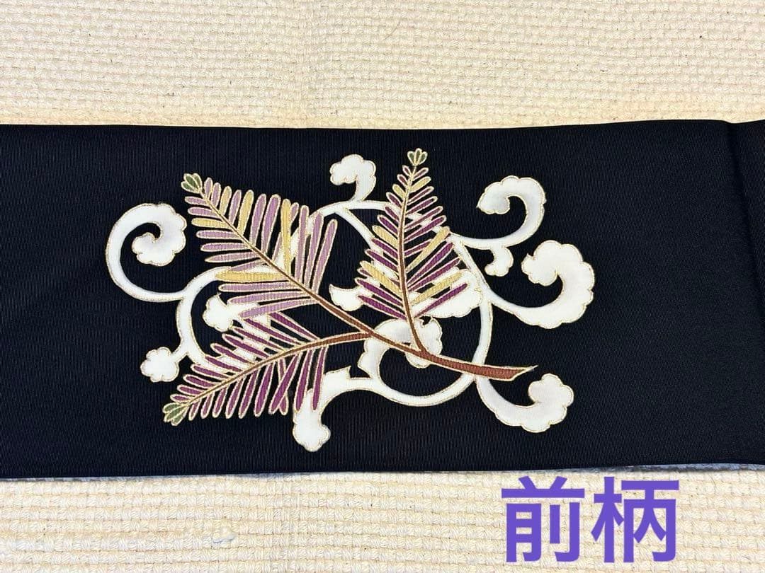 《専用出品でございます》菱健　糸目友禅　九寸名古屋帯　桐壺　五泉　塩瀬　染め帯