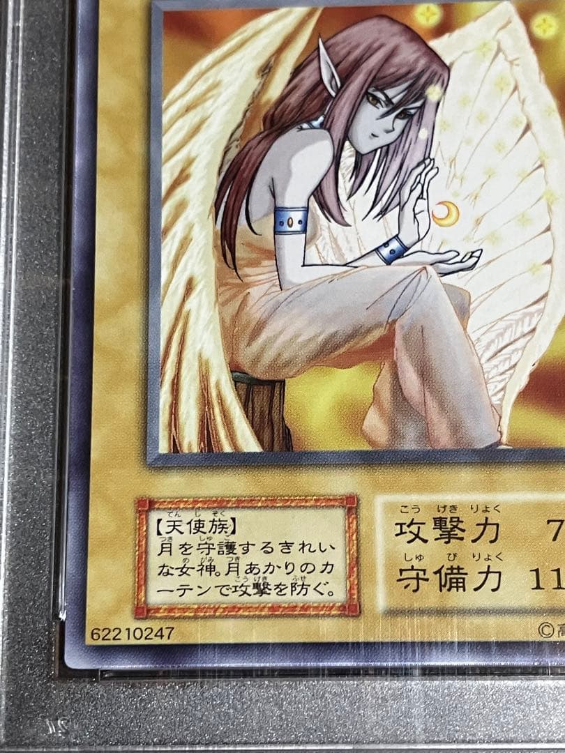 d*4様 月の女神エルザェム PSA10 STARTER BOX　初期スターター