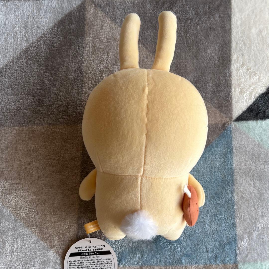【ちいかわ】ハッピーバッグ 2022 ぬいぐるみ 3体セット 寅年