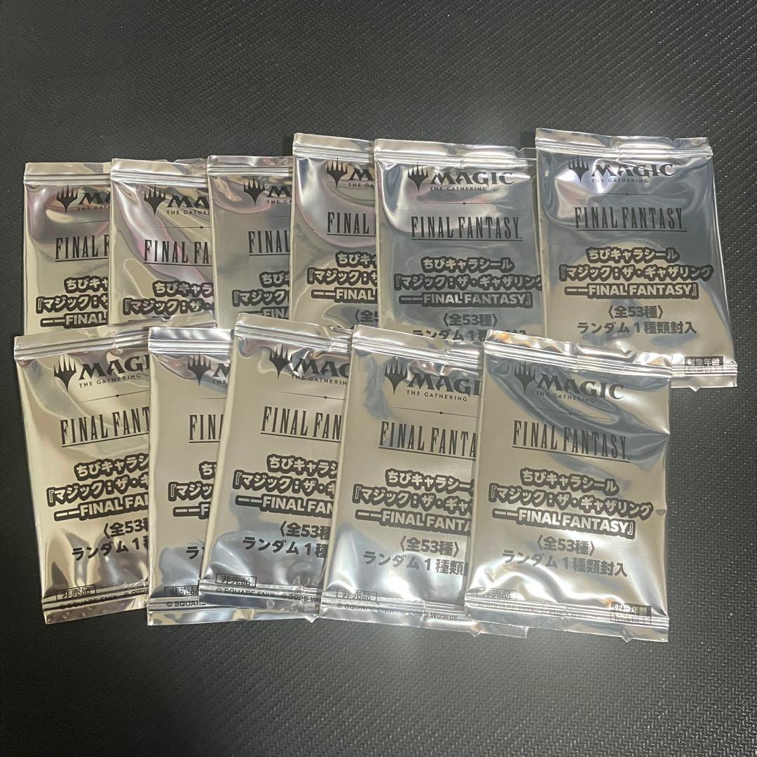 MTG FF ファイナルファンタジー ちびキャラシール 11パック 未開封 MTG FF ファイナルファンタジー ちびキャラシール 11パック 未開封 MTG
