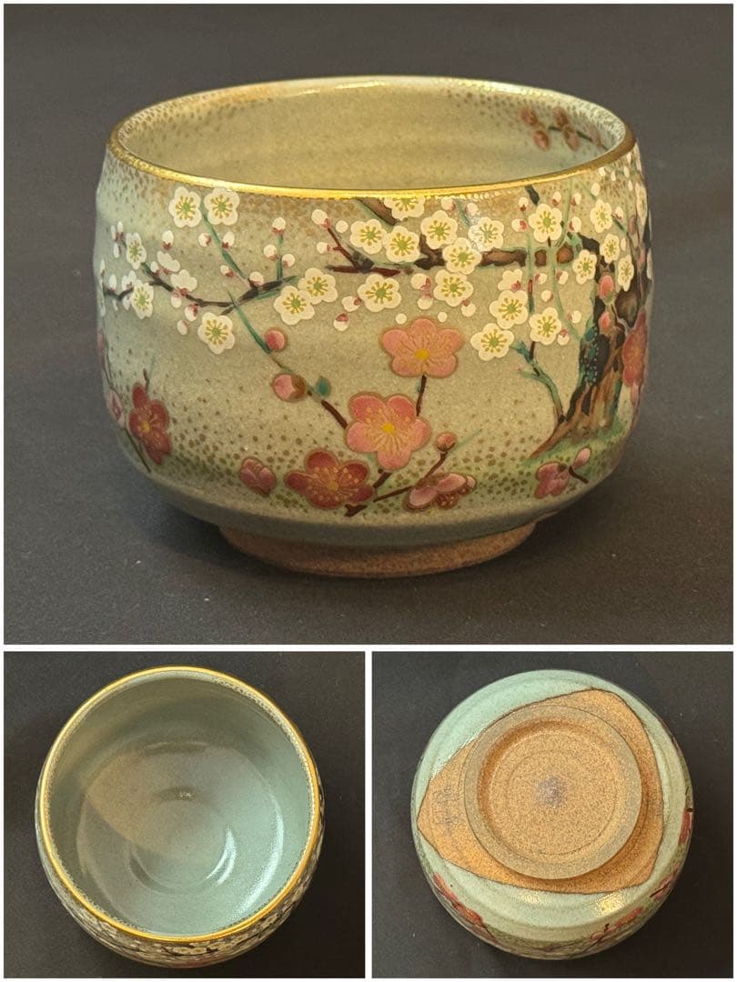 桑野睦子 造 御所の花 十二ヶ月 茶碗 十二ヶ月揃 共箱