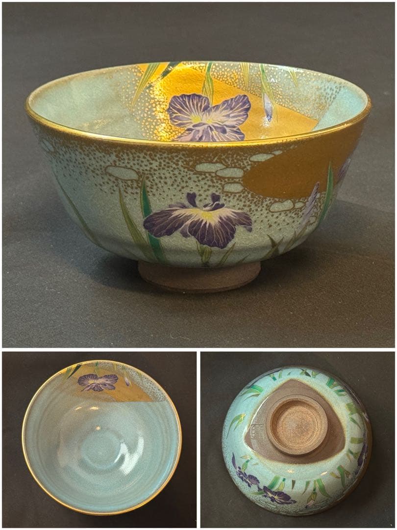 桑野睦子 造 御所の花 十二ヶ月 茶碗 十二ヶ月揃 共箱