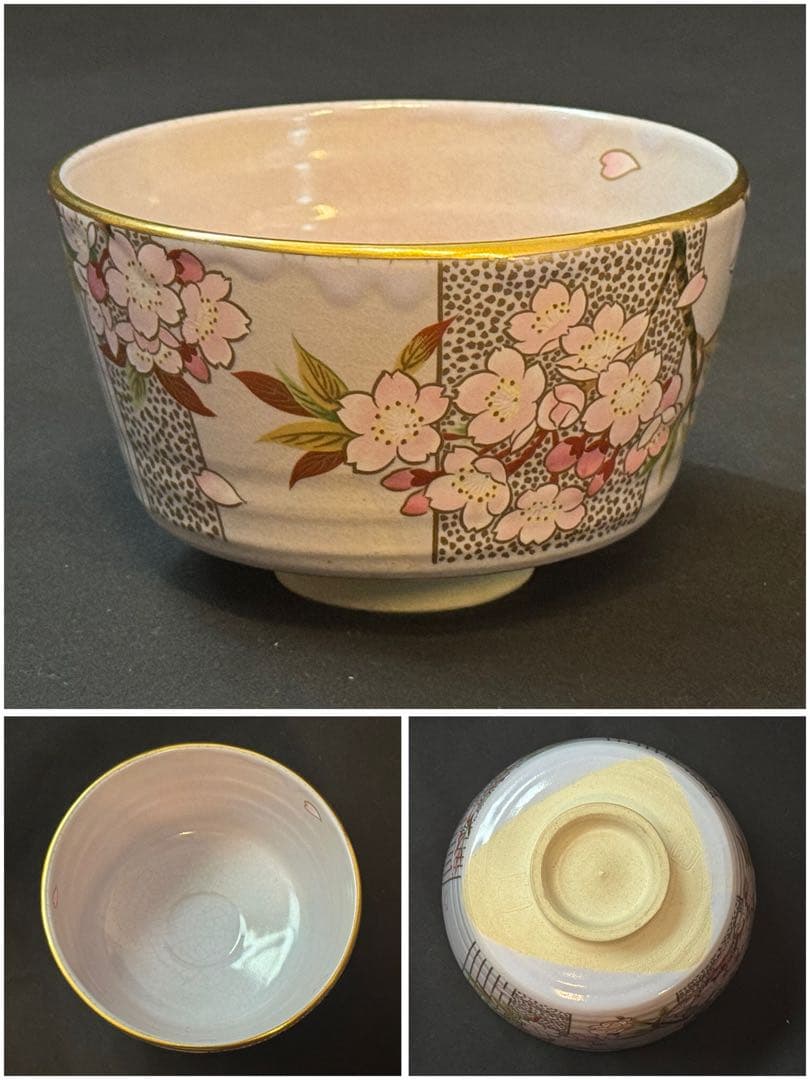 桑野睦子 造 御所の花 十二ヶ月 茶碗 十二ヶ月揃 共箱